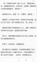 爱游戏官网资助罗马